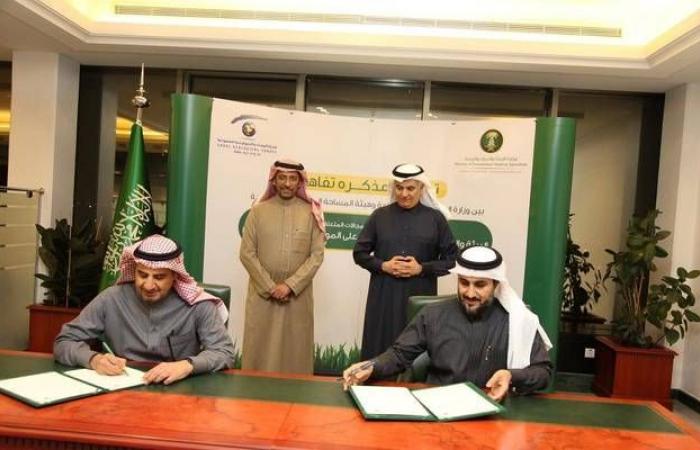 السعودية.. اتفاق حكومي للتعاون في حماية الموارد الطبيعية