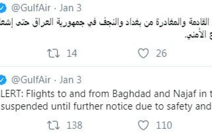 شركات طيران تُعلق رحلاتها إلى العراق وإيران