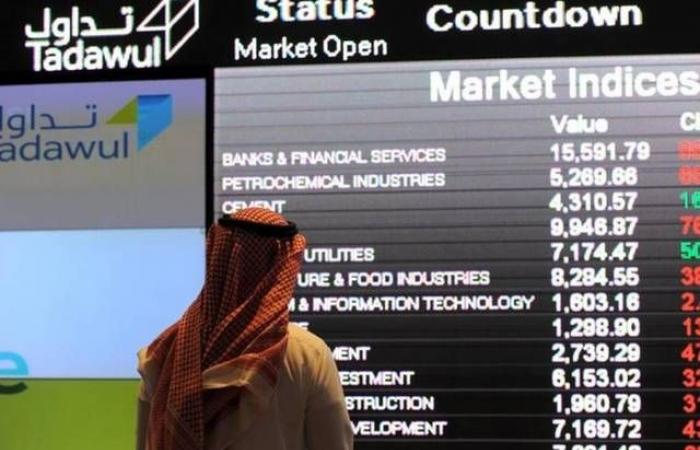 السوق السعودي يخسر 70 نقطة بالتعاملات الصباحية