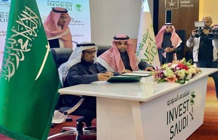 هيئة الاستثمار السعودية والمدارس المتقدمة توقعان اتفاقيات بـ2.9 مليار ريال