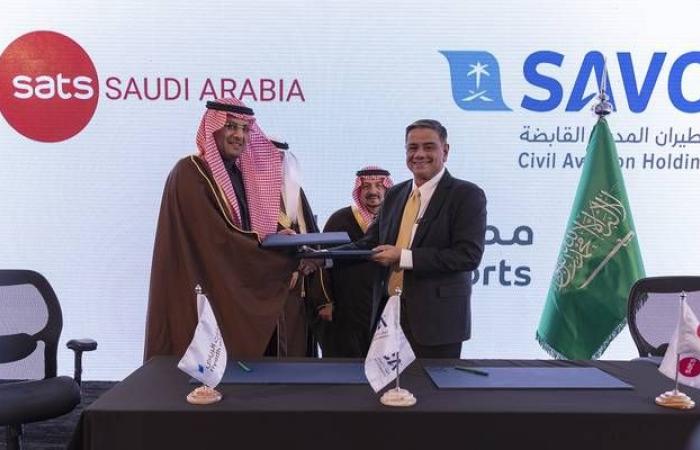 الطيران المدني السعودية تمنح ترخيص محطة شحن لشركة سنغافورية