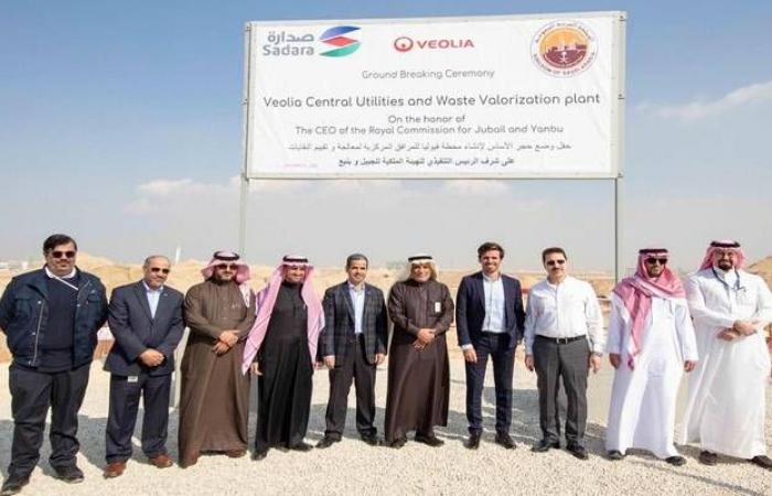 السعودية.. وضع حجر الأساس لمشروع تحويل النفايات الصناعية لطاقة بالجبيل2