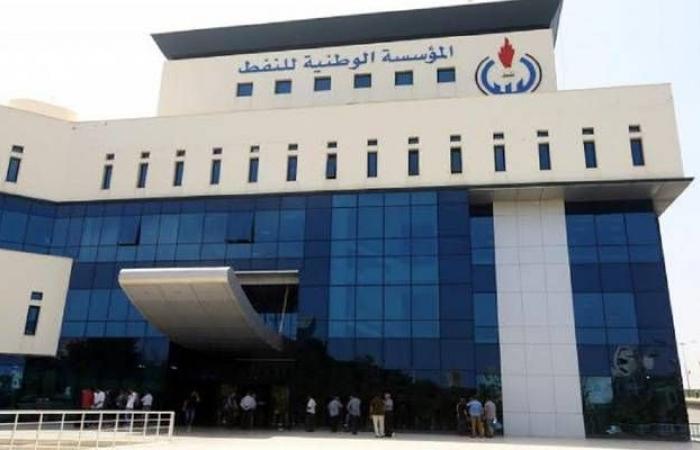 "النفط الليبية" تكشف خسائر إغلاق 5 حقول خلال 6 أيام