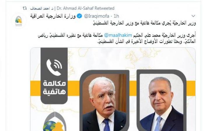 العراق يترأس اجتماعاً طارئاً للجامعة العربية لبحث تداعيات "صفقة القرن"