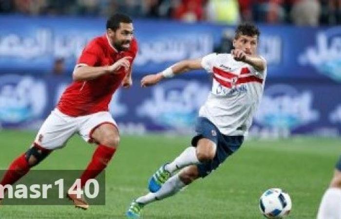 اتحاد الكرة المصري يرفض الحكام العرب للقاء سوبر الأهلي و الزمالك بالإمارات