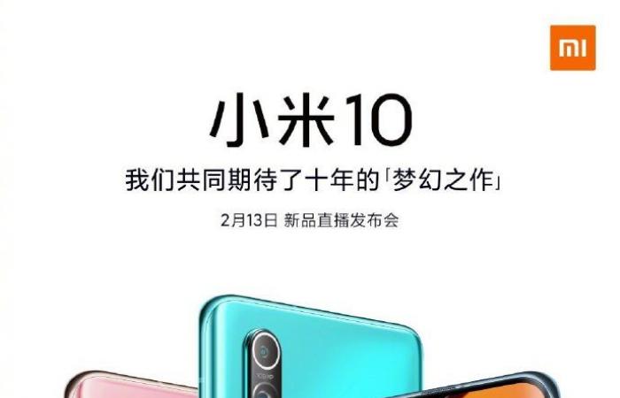 شاومي تعرض تصميم هاتفها الرائد Xiaomi Mi 10 Pro