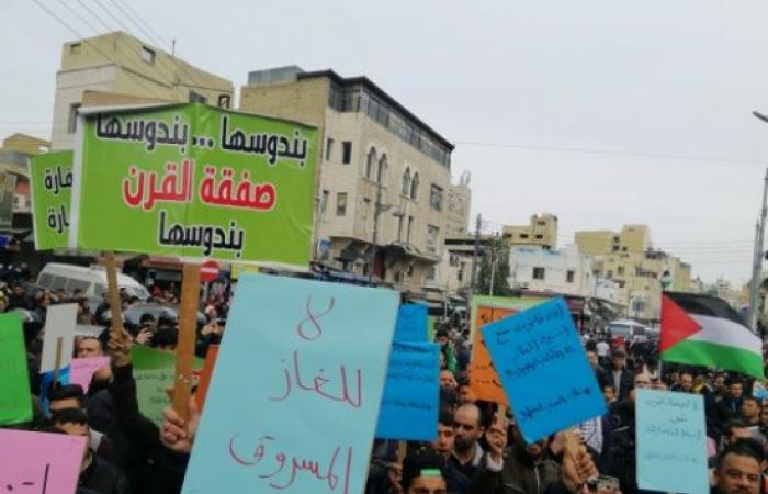 صور : مسيرة حاشدة وسط البلد في عمان لاسقاط صفقة القرن