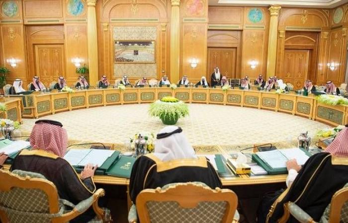 7 قرارات لمجلس الوزراء السعودي في اجتماعه برئاسة الملك سلمان
