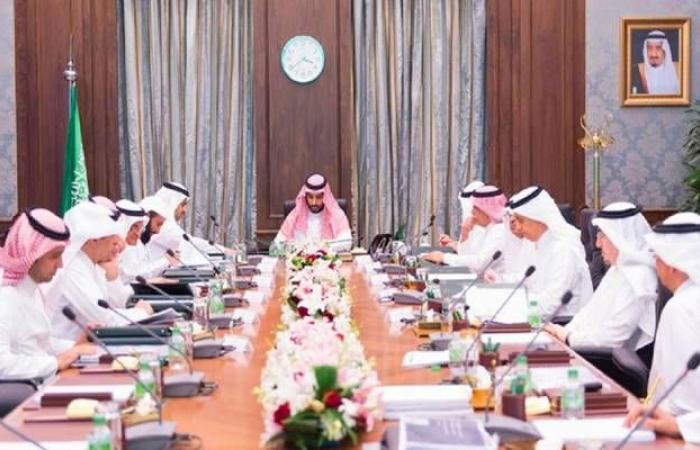 السعودية.. مجلس الشؤون الاقتصادية يستعرض توقعات النمو العالمي حتى 2021