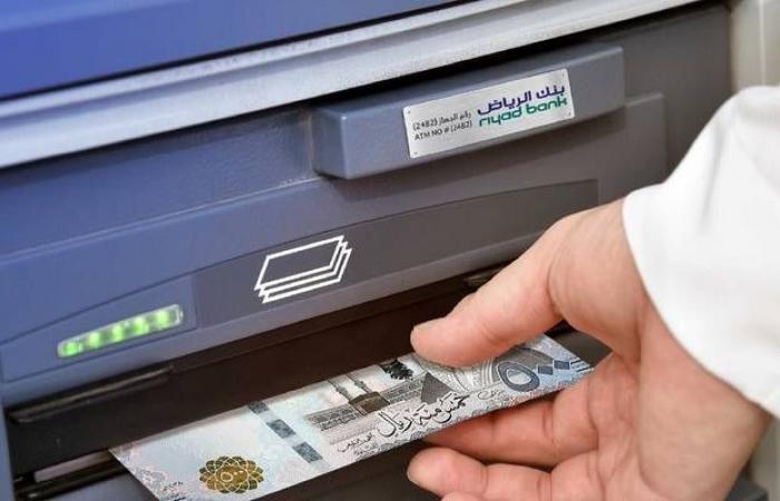 بنك الرياض ينهي طرح الإصدار الأول من الصكوك الدولية
