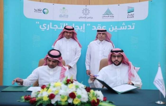 "البلديات" تتفق مع "الإسكان" على استخراج رخص البناء بالسعودية إلكترونياً