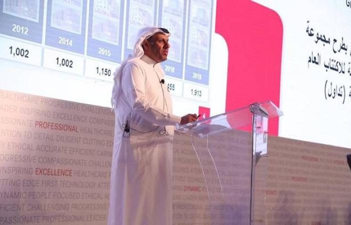 الرئيس التنفيذي لـ"سليمان الحبيب": صناديق استثمار عالمية تشارك باكتتاب المؤسسات