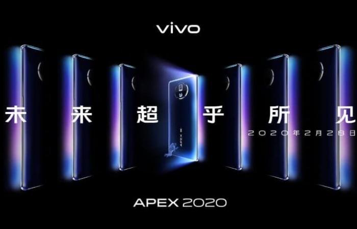 فيفو تحدد موعد الإعلان عن هاتفها المبتكر الجديد APEX 2020