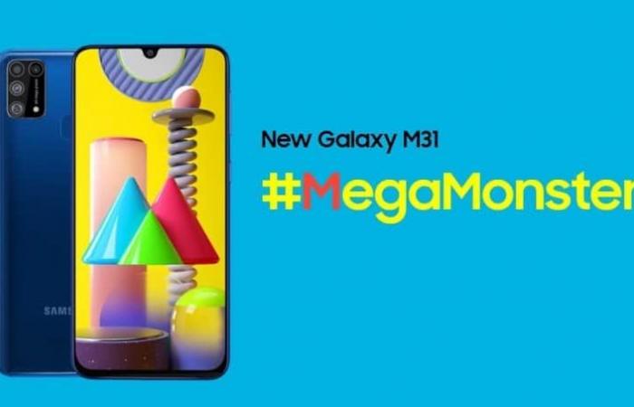 سامسونج تعلن رسميًا عن هاتفها الأحدث Galaxy M31
