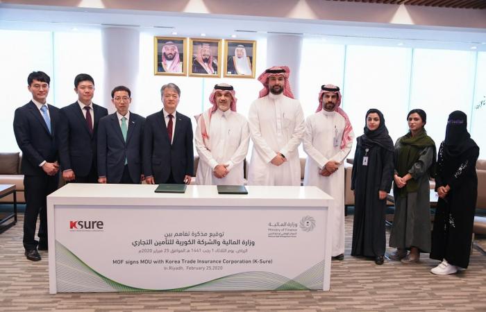 وزارة المالية السعودية توقع مذكرة مع شركة كورية لتعزيز الشراكة