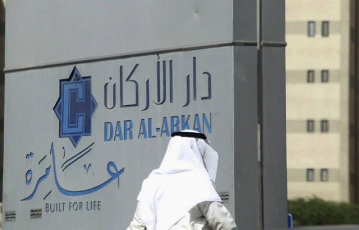 "دار الأركان" تدرج صكوكاً في ناسداك دبي بـ400 مليون دولار