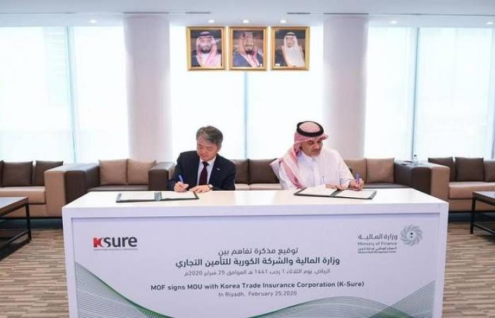 وزارة المالية السعودية توقع مذكرة مع شركة كورية لتعزيز الشراكة
