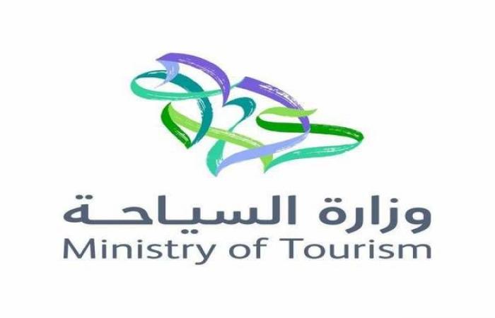 "السياحة" السعودية تُعلق إصدار التأشيرات الإلكترونية للقادمين من 7 دول