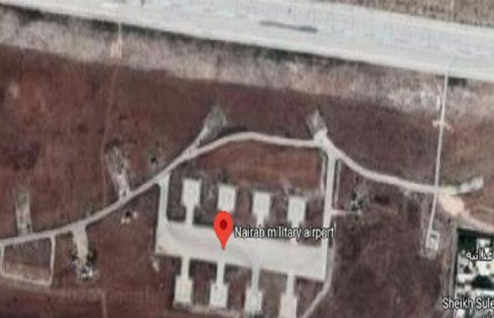 الجيش التركي يستهدف مطار النيرب العسكري في حلب