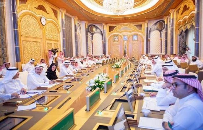 مجلس الشؤون الاقتصادية السعودي يتابع أداء الميزانية العامة للمملكة