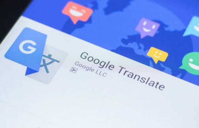 2017 ترجمة جوجل اداة Translator