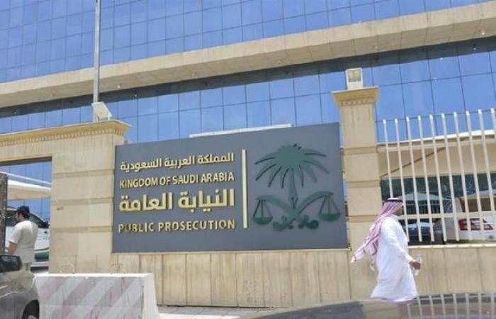 النيابة العامة السعودية تتوعد مروجي الشائعات عن السلع والخدمات بالعقوبة