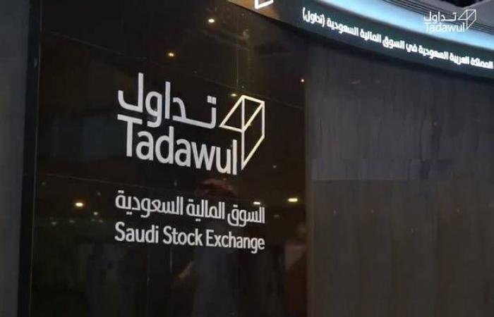 ملكية الأجانب تنخفض لـ1.92% من الأسهم المصدرة بالسوق السعودية