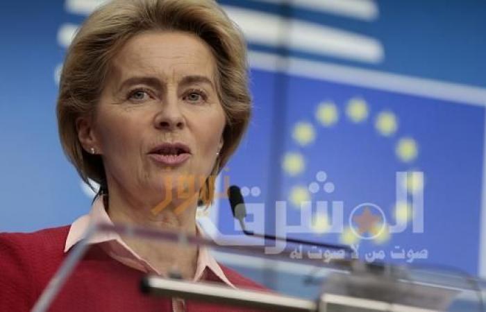 المفوضية الأوروبية تعتذر لإيطاليا عن “عدم تضامنها” في ظل أزمة كورونا