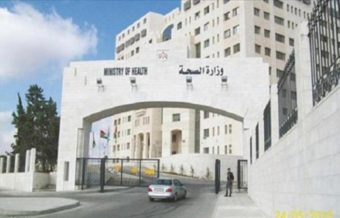 "الصحة" الاردنية  توضح الوضع الوبائي في الأردن حتى نهاية الشهر الماضي