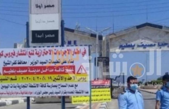 محافظ كفر الشيخ يتابع استمرار الحملات الأمنية لإغلاق شواطئ بلطيم