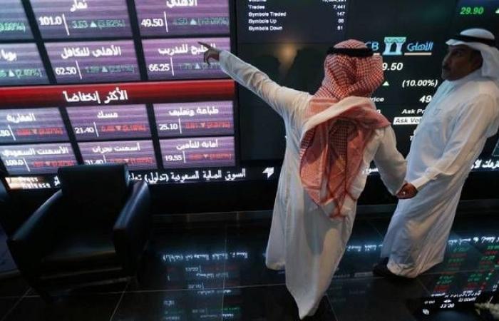 السوق السعودي يواصل تراجعه للجلسة الثانية..بسيولة 4 مليارات ريال