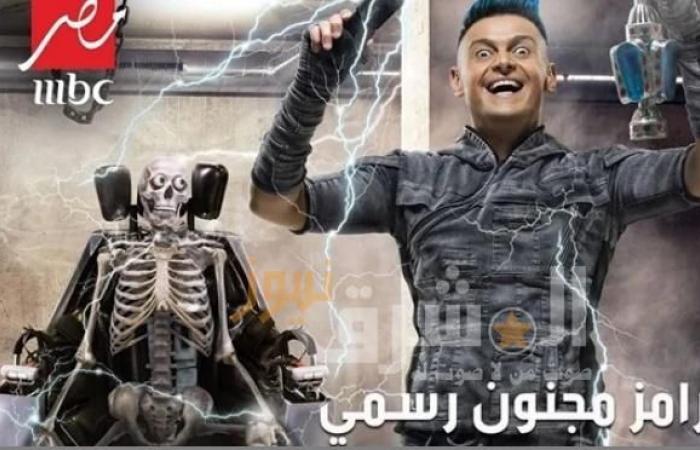 إحالة مخرج “رامز مجنون رسمي” للتحقيق