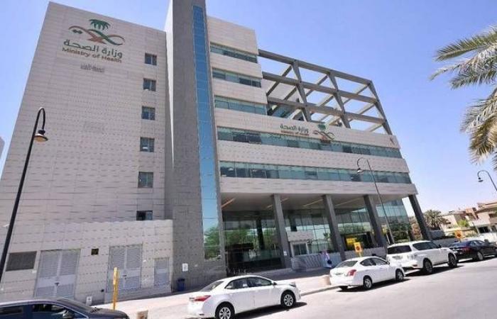 السعودية تسجل 1552 إصابة جديدة بفيروس كورونا المستجد