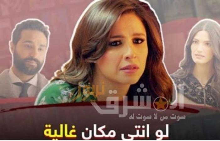 ياسمين عبد العزيز ينشر صورة من مسلسلها الرمضاني “ونحب تاني ليه”