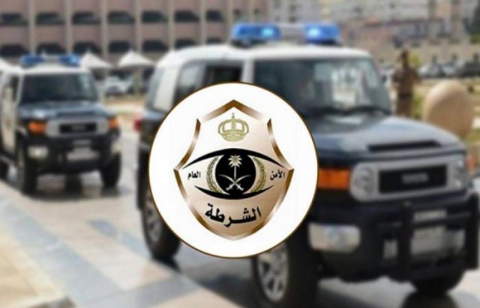 شرطة الرياض: الإطاحة بتشكيلٍ عصابي تشادي ارتكب 41 جريمة سلب
