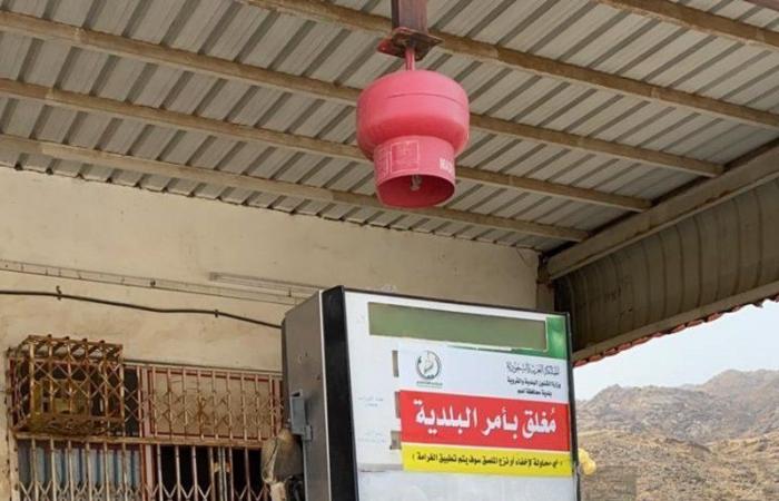 بلدية أضم تغلق 13 محلًا تجاريًا ومحطات وقود