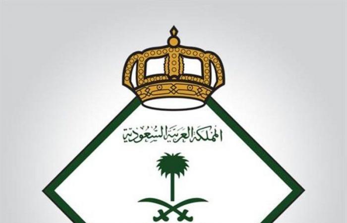 "جوازات الرياض": استقبال المراجعين يكون بموعد مسبّق