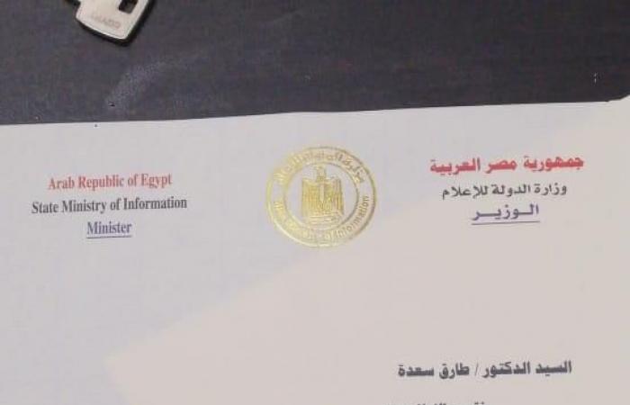 نقيب الإعلاميين: نرفض تدخل وزير الإعلام في شئون النقابة