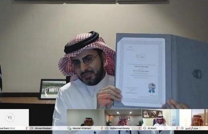 الجمارك السعودية تحصل على شهادة الاعتماد من "يسّر"