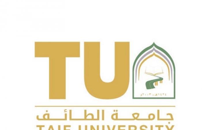 جامعة الطائف تفتح القبول في 25 برنامجًا نوعيًّا للماجستير ودبلوم عالٍ واحد