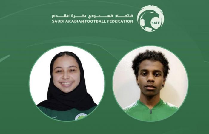 الاتحاد السعودي لكرة القدم يشارك في برنامج "أي– جول"