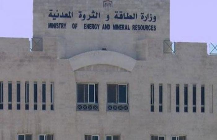 " الطاقة " : الأردن لن يتأثر بتعليق إمدادات النفط العراقية