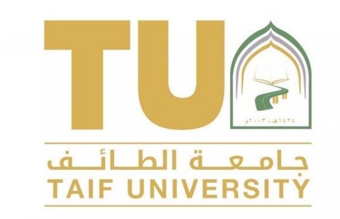 جامعة الطائف تفتح القبول في برامجها للدراسات العليا والدبلوم العالي