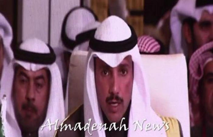 الغانم: برلمان الكويت يثمن مواقف الملك تجاه القضية الفلسطينية