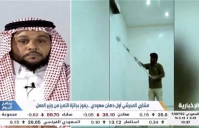 "المجرشي".. أول دهّان سعودي يفوز بجائزة التميز: متوسط الدخل الشهري من 10 إلى 15 ألف ريال