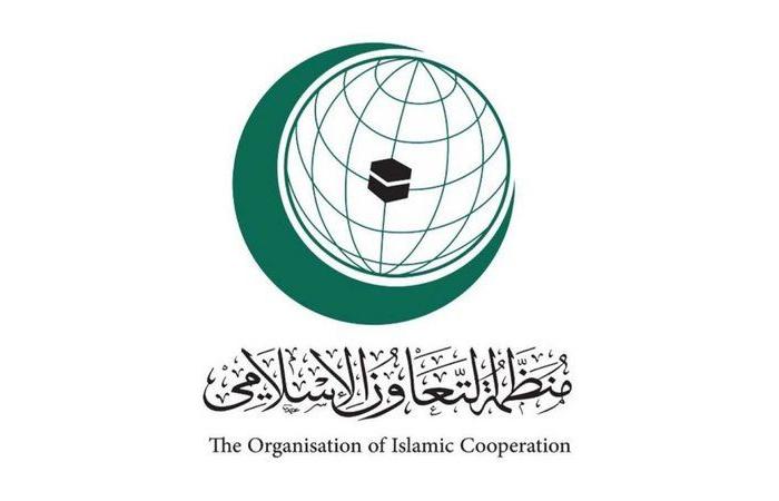 "التعاون الإسلامي" تعتمد مساعدات مالية جديدة لـ 15 مشروعاً تنموياً