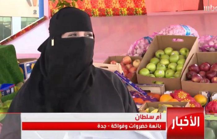 شاهد .. سيدة جامعية تبيع الخضار في سوق جدة وتلقى إشادات واسعة