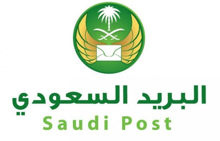 "خلي طابعك طابعنا.. البريد السعودي يدعو المبدعين لتصميم طابع لمجموعة العشرين