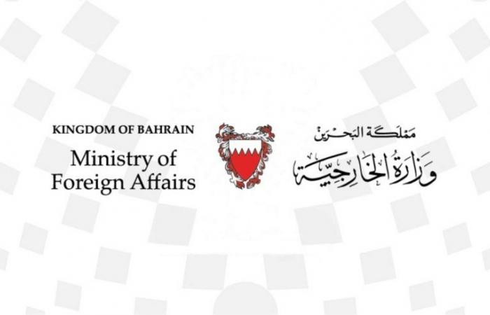 البحرين تستنكر تصريحات وزير الدفاع التركي تجاه الإمارات