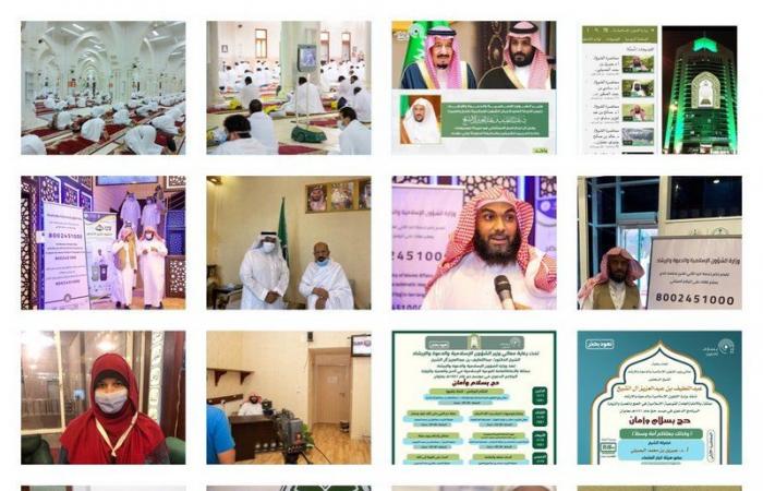 "إعلام الإسلامية" يبرز جهود المملكة في موسم الحج عبر الوسائل المحلية والدولية